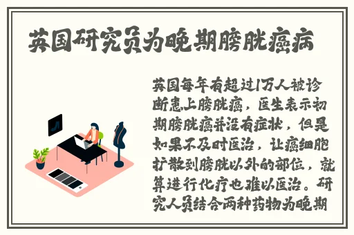 年轻的老师5在线观看高清中文