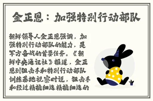 911反差婊吃瓜黑料